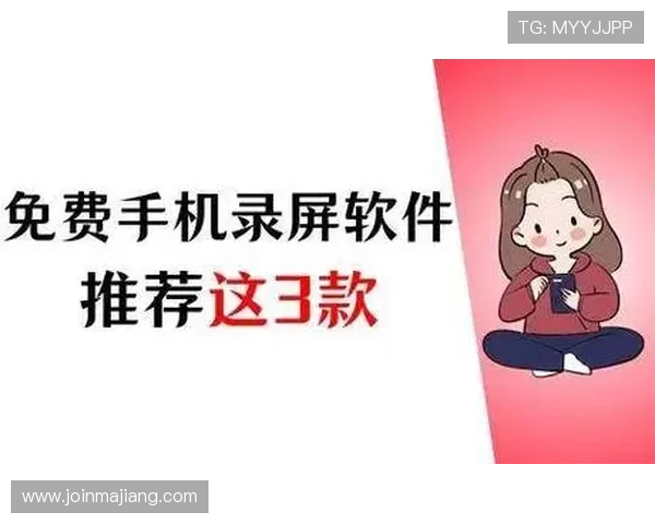 最新百家乐录单软件功能更新与使用体验评测报告