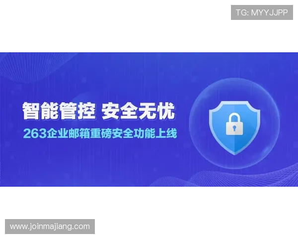 壹号娱乐有限公司在游戏安全与内容监管方面的措施与行业责任