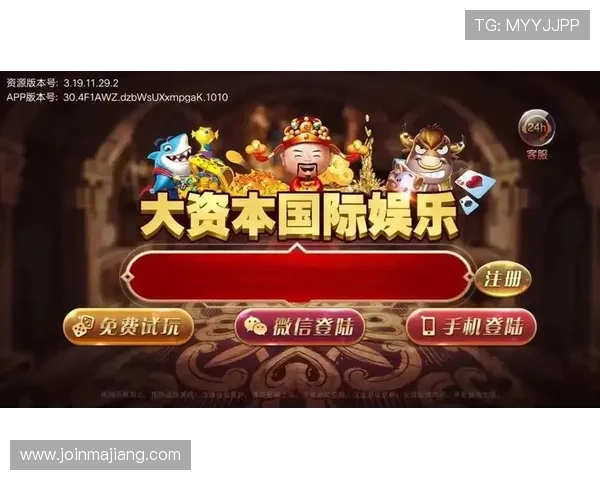 探索Z6网址娱乐平台的丰富游戏资源和安全稳定的在线体验让玩家尽情享受游戏乐趣