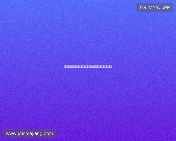银河澳门网站：世界杯期间银河澳门网站为用户提供的专业赛事预测与分析